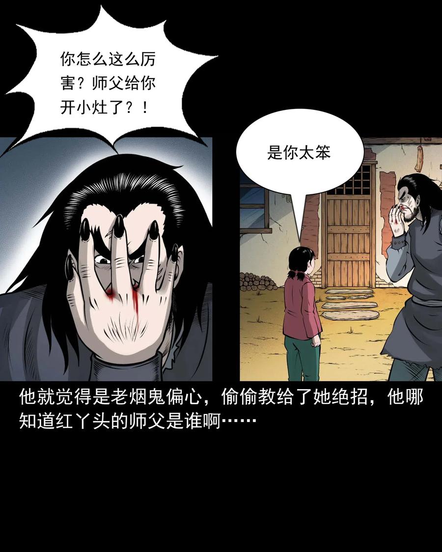 443 老烟鬼6035