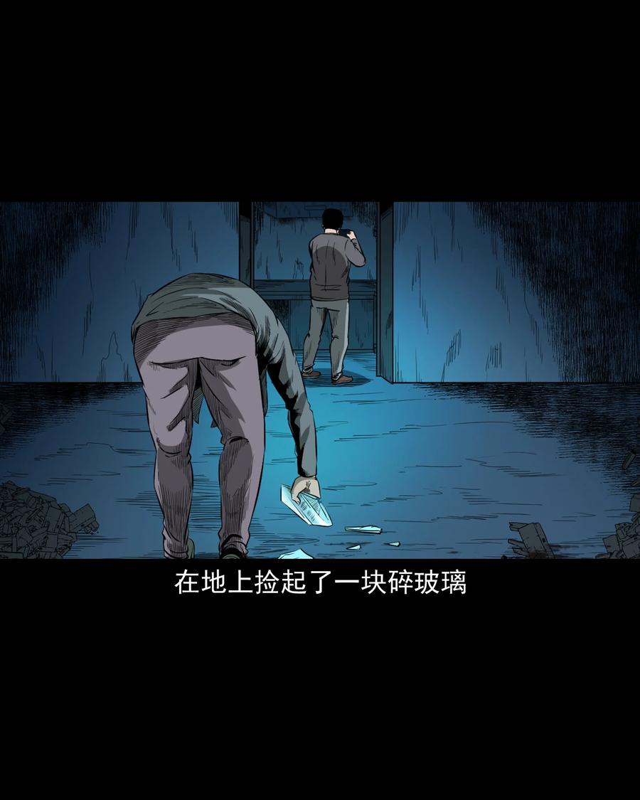 517 凶宅厉鬼44