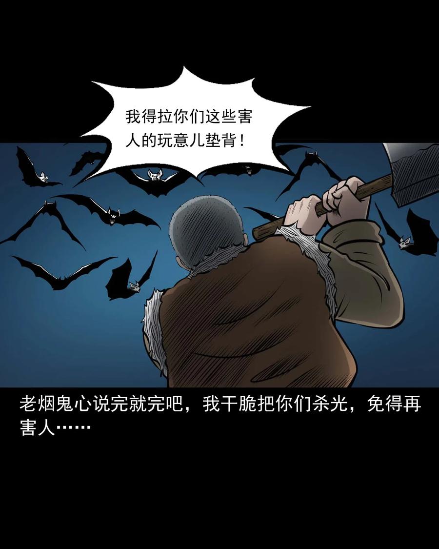 494 老烟鬼8529