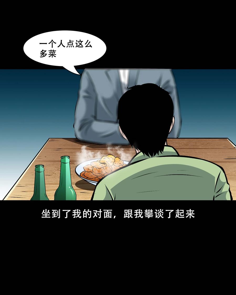 558 酒友35
