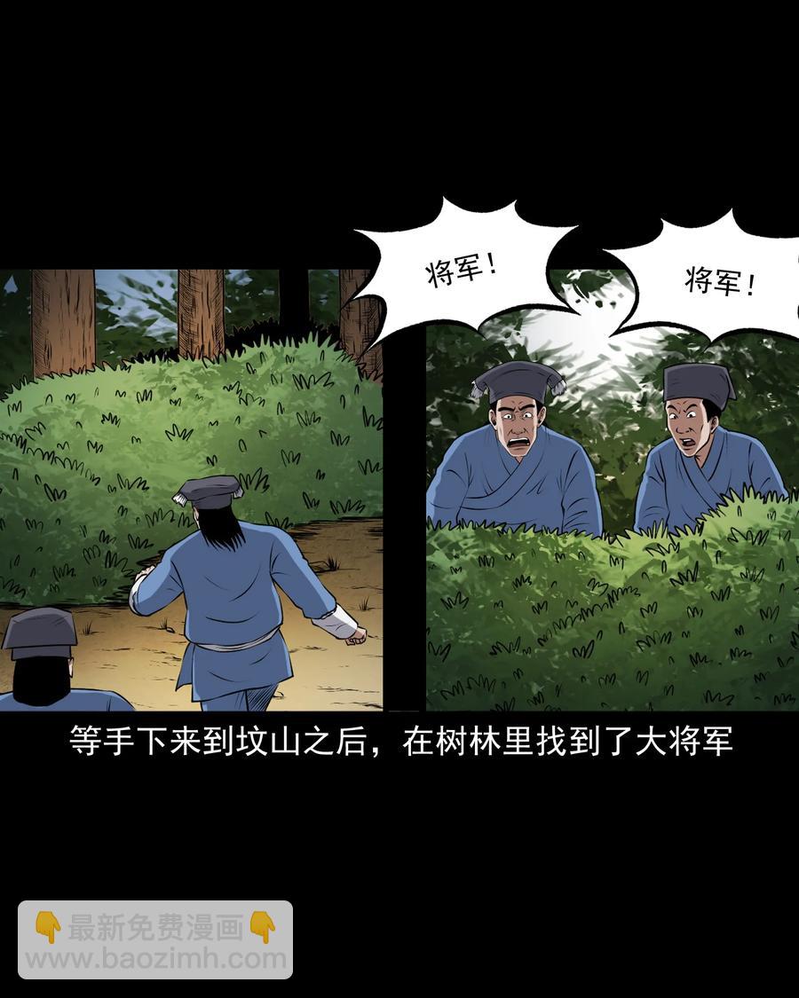 377 老烟鬼（二十七）21