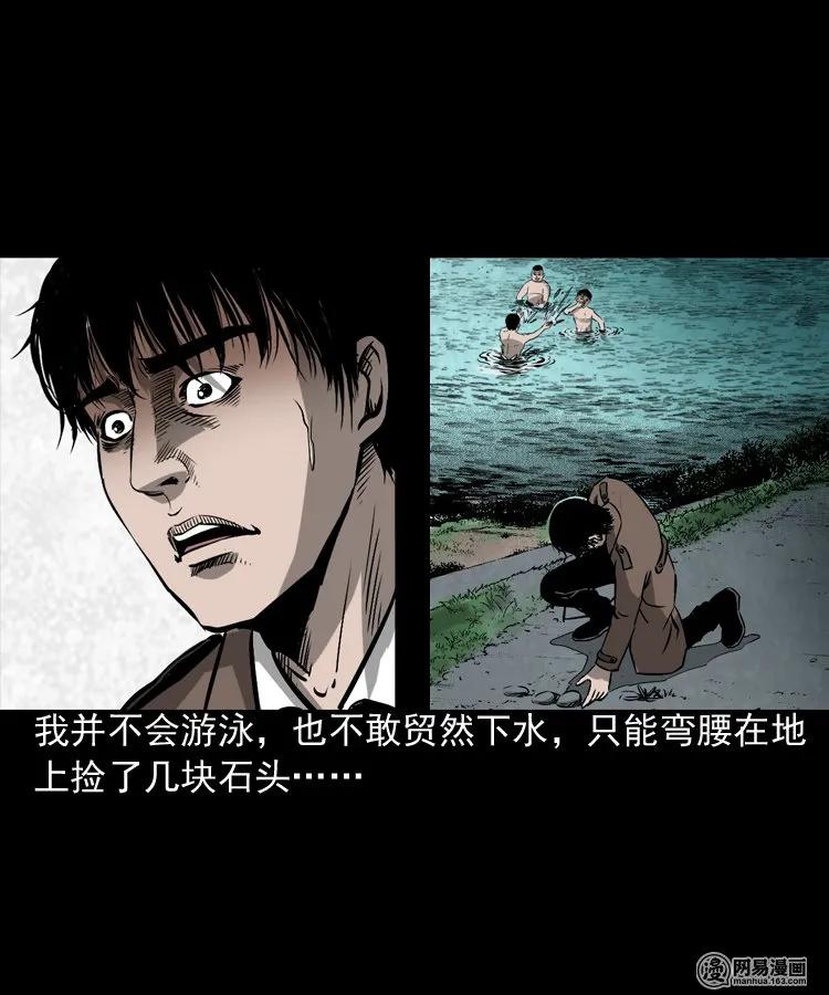 169 阴阳眼（六）13