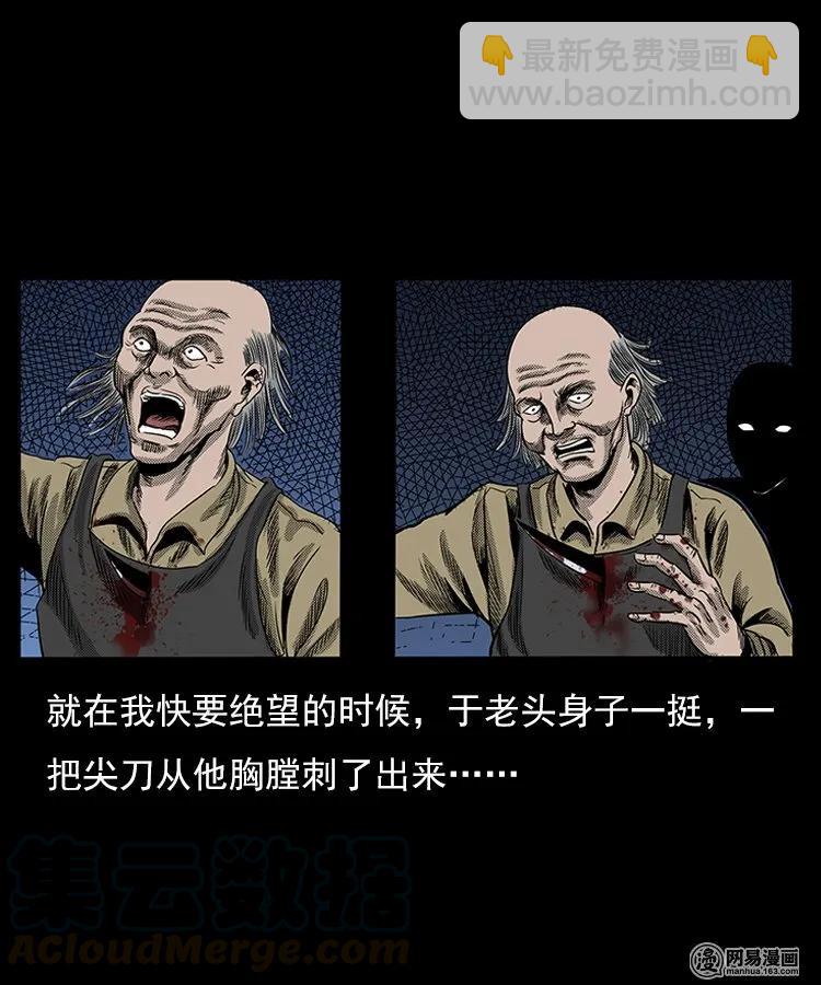 75 扎彩匠之人皮影（上）68