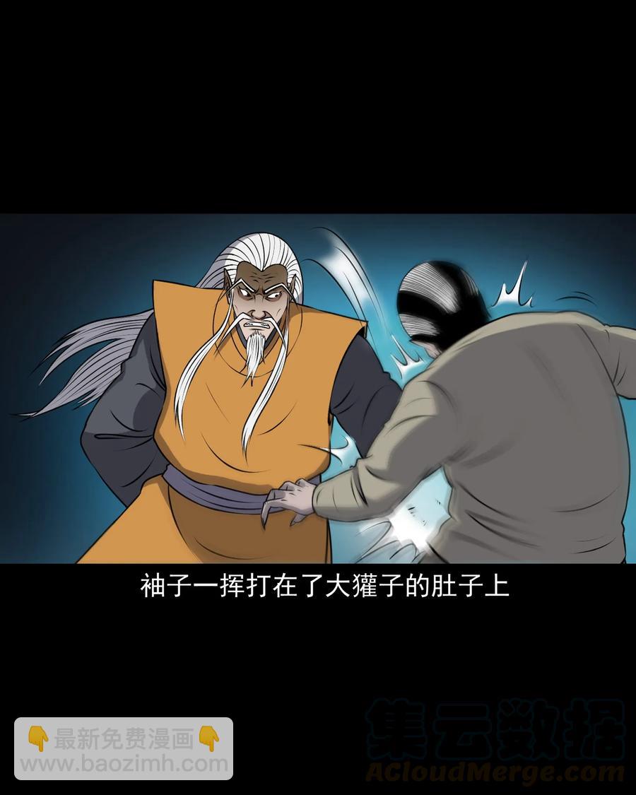 387 老烟鬼 3236