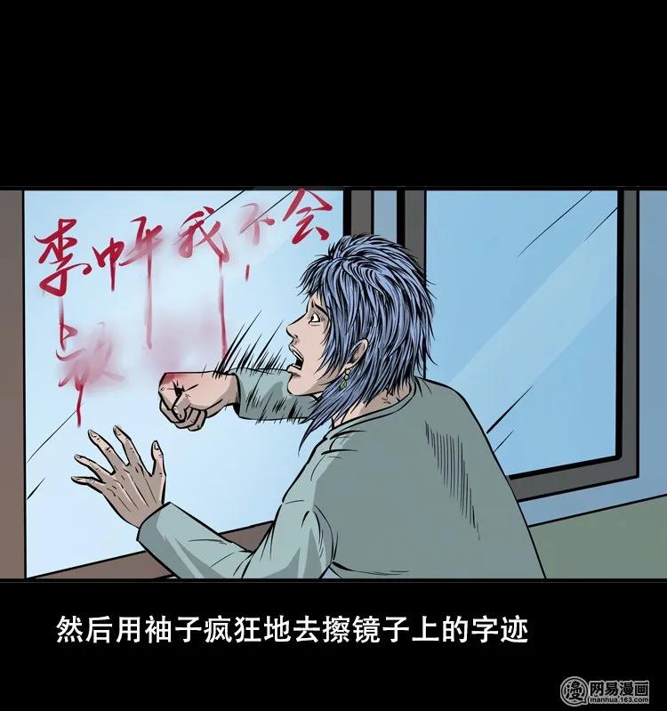 118 发生了什么事29