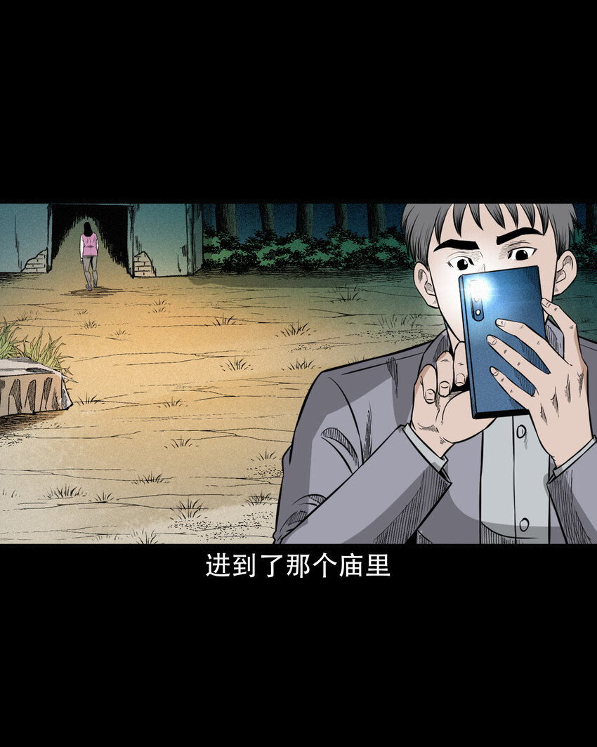 596 进错庙30