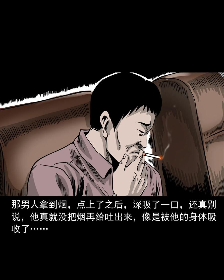 360 给我一支烟51