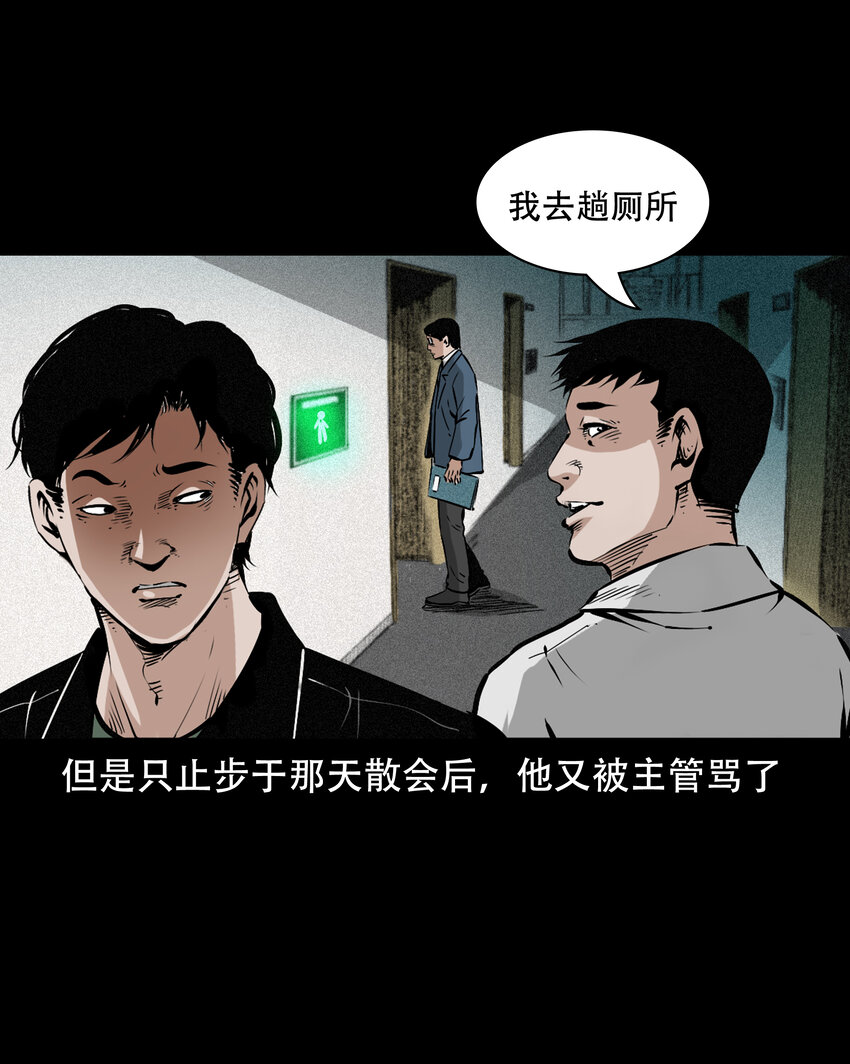 649 养阴物6