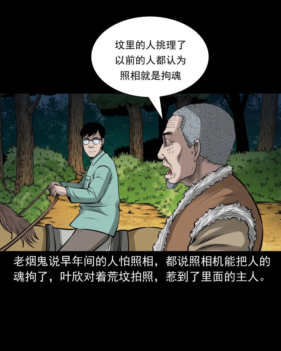 498 老烟鬼8719