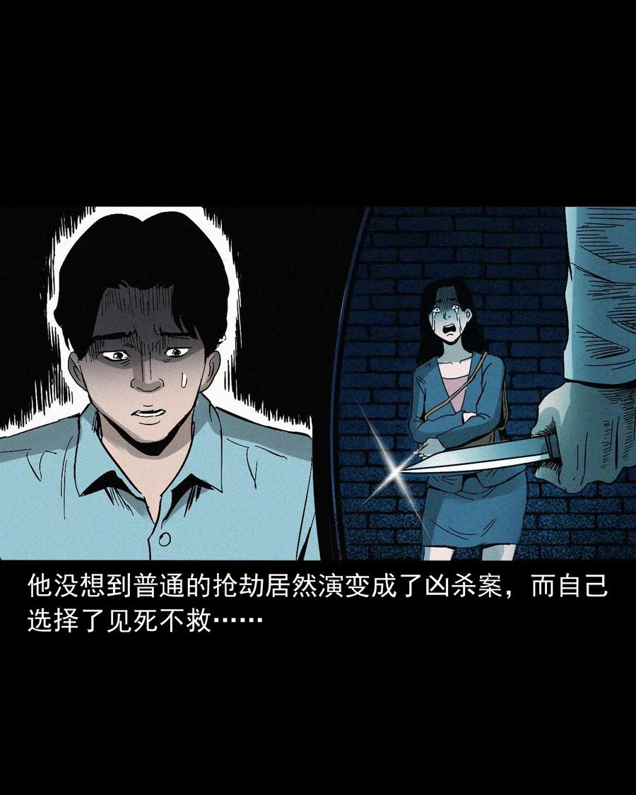 458 还我命来42