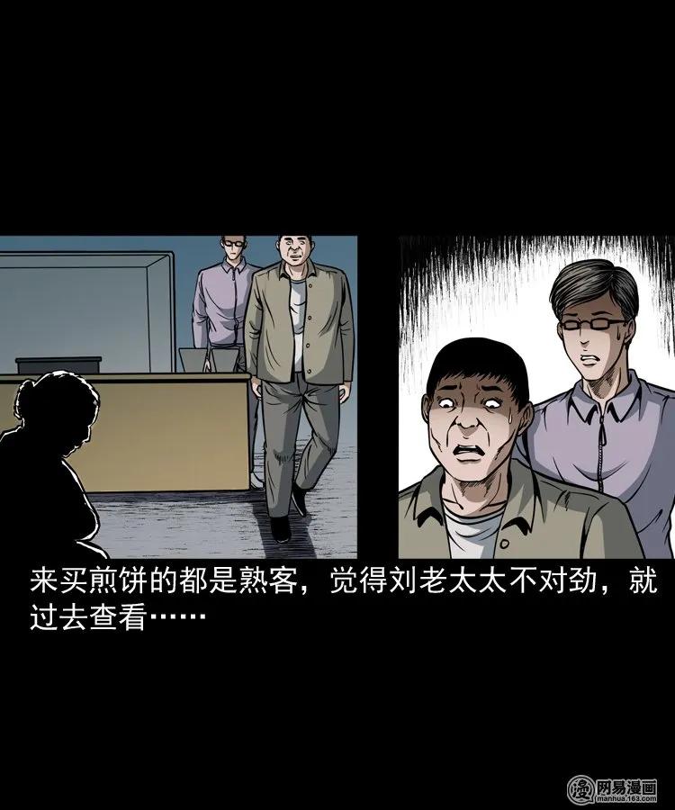 206 深夜老太婆53