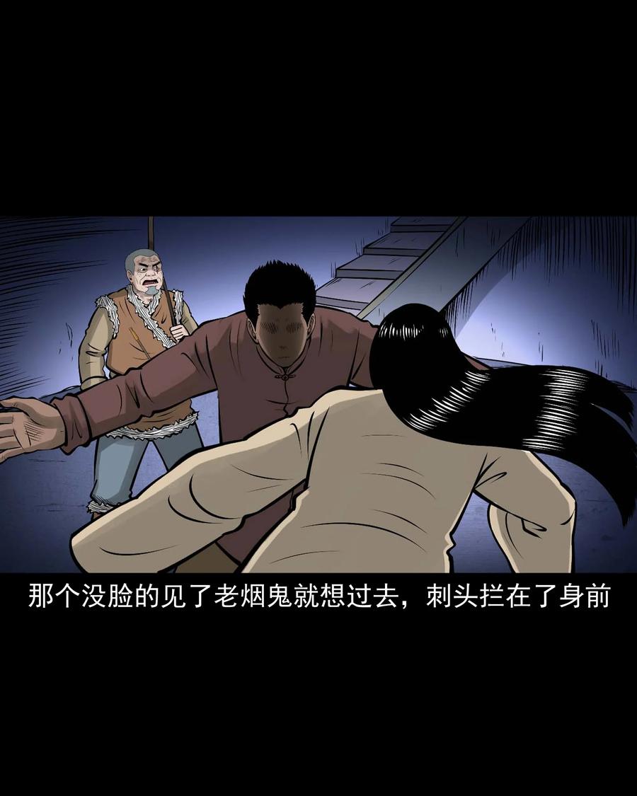 524 老烟鬼9849