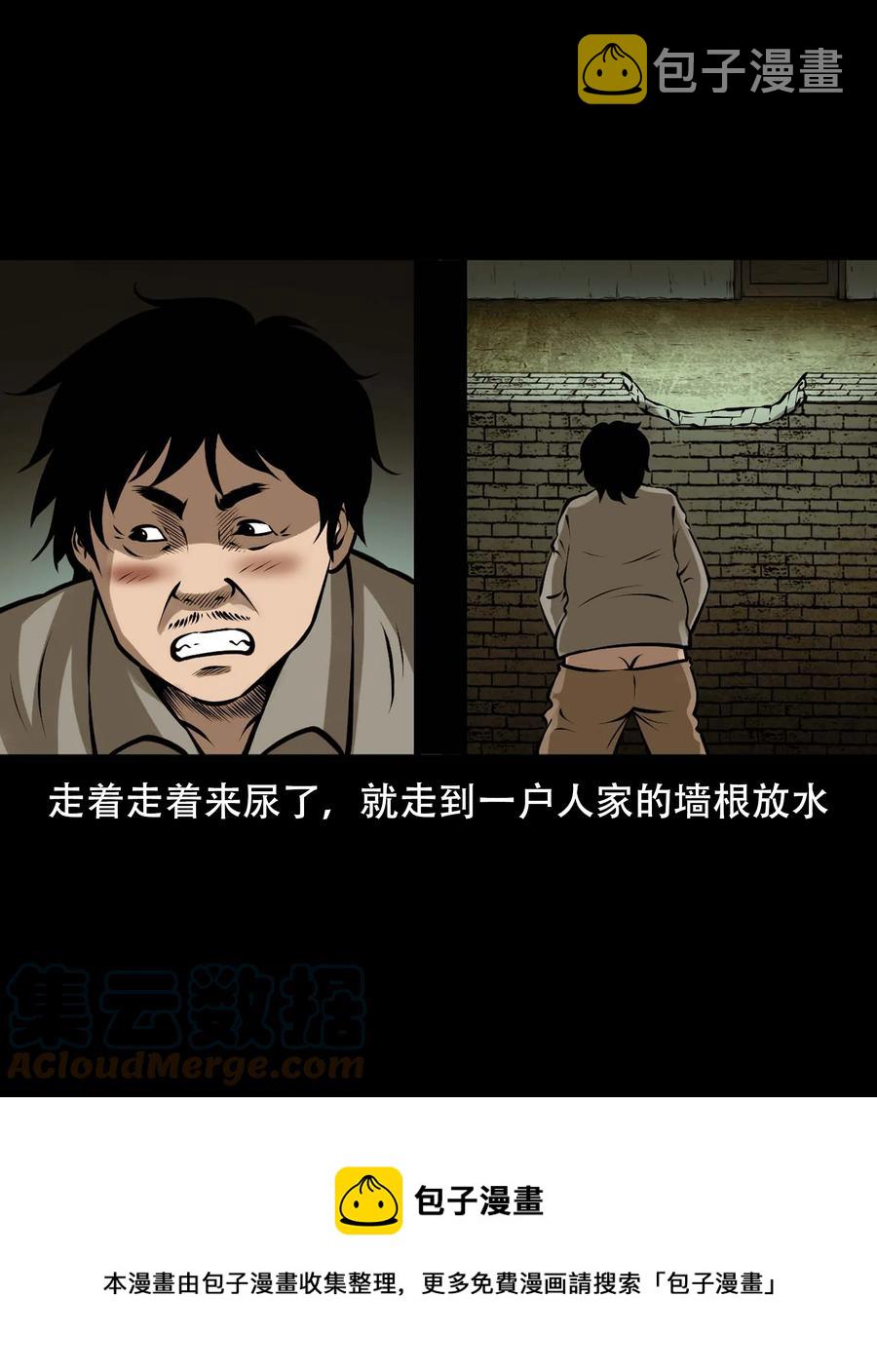 569 老烟鬼121话12