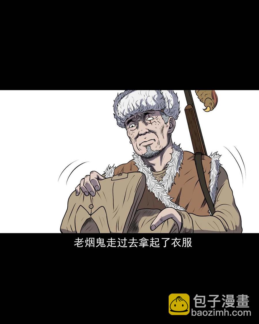 278 老烟鬼 247