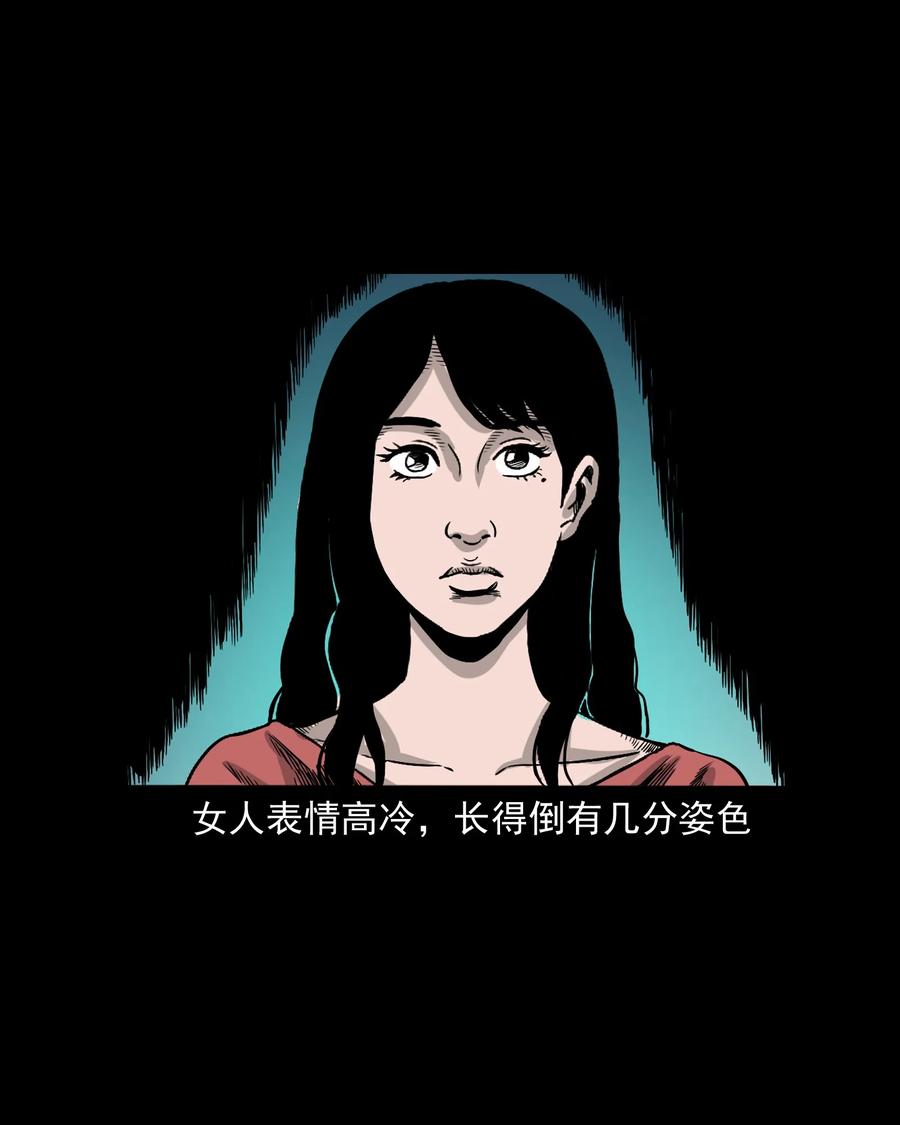 376 深夜化妆的女人46