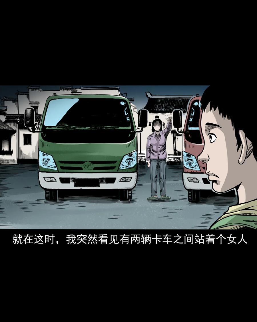 356 向我招手的女人5