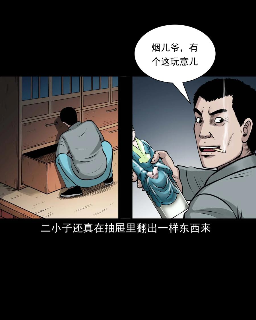 516 老烟鬼9432