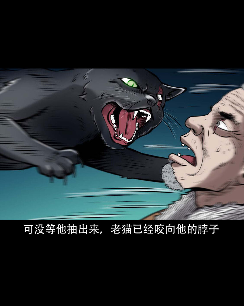 648 老烟鬼164话19