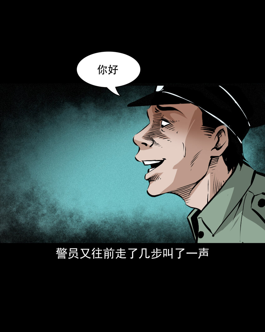 616 鬼妈妈29