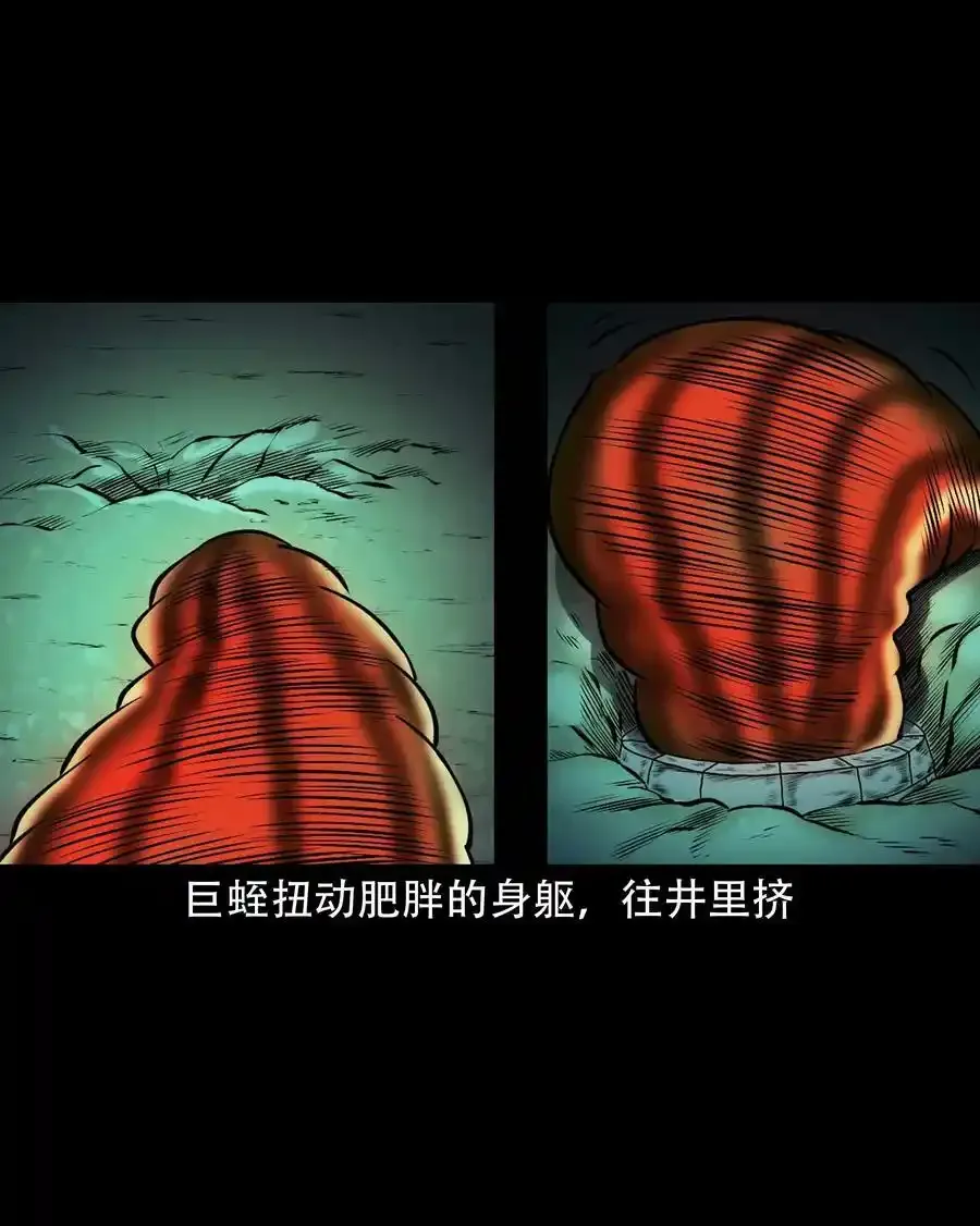 627 老烟鬼154话44