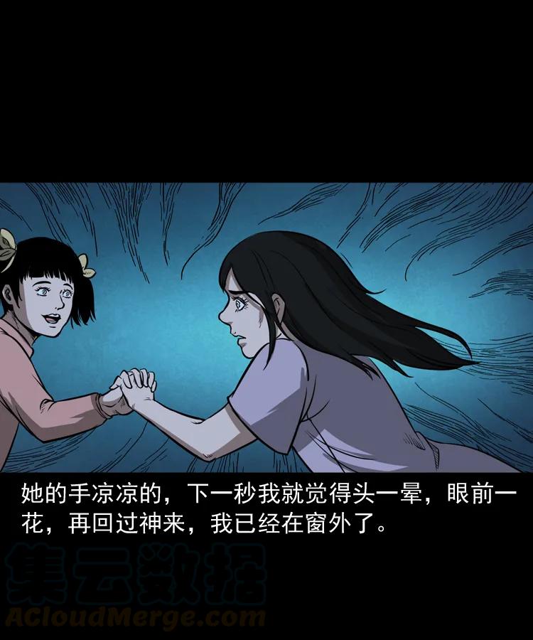 298 小姨16