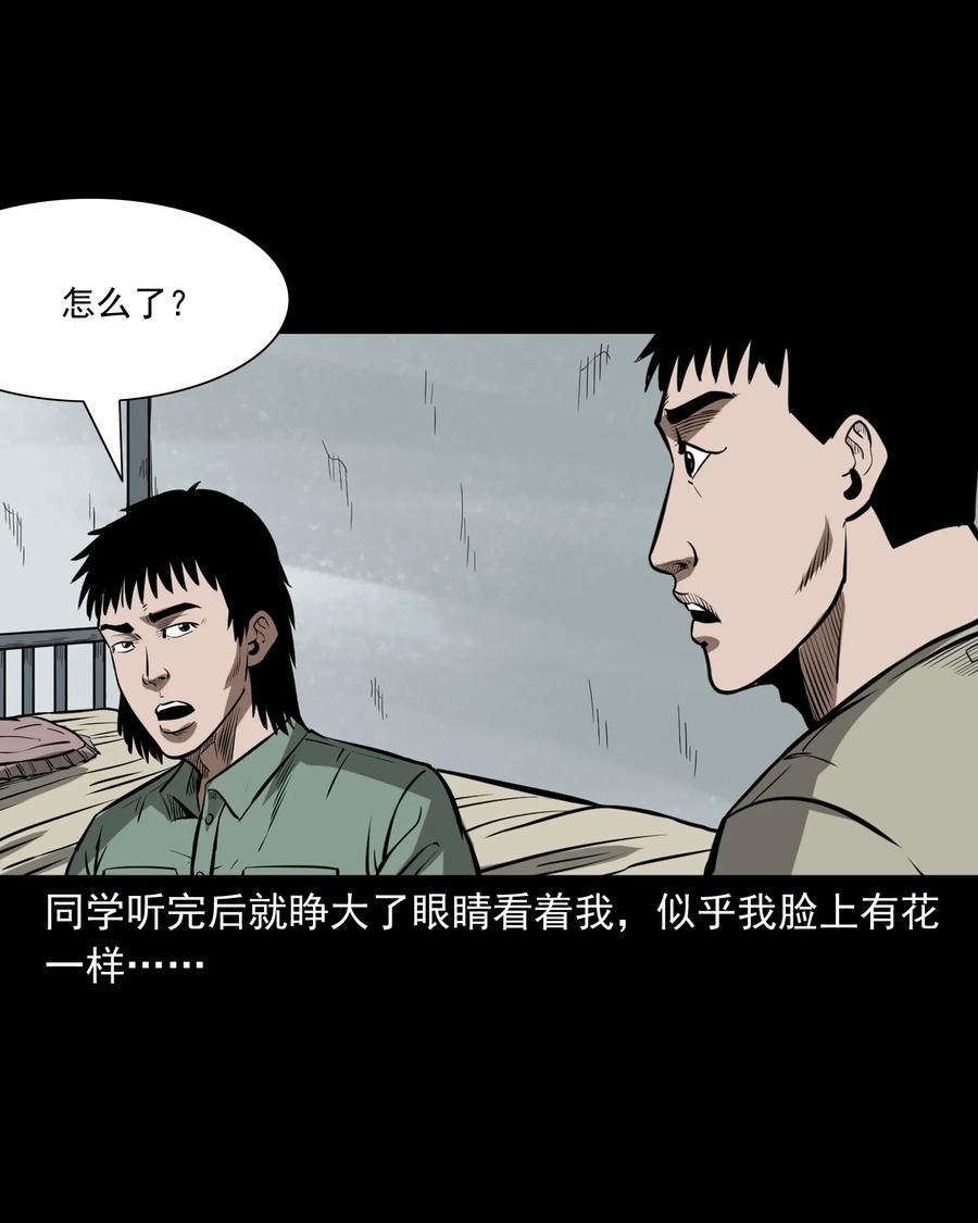 314 辫子女孩47