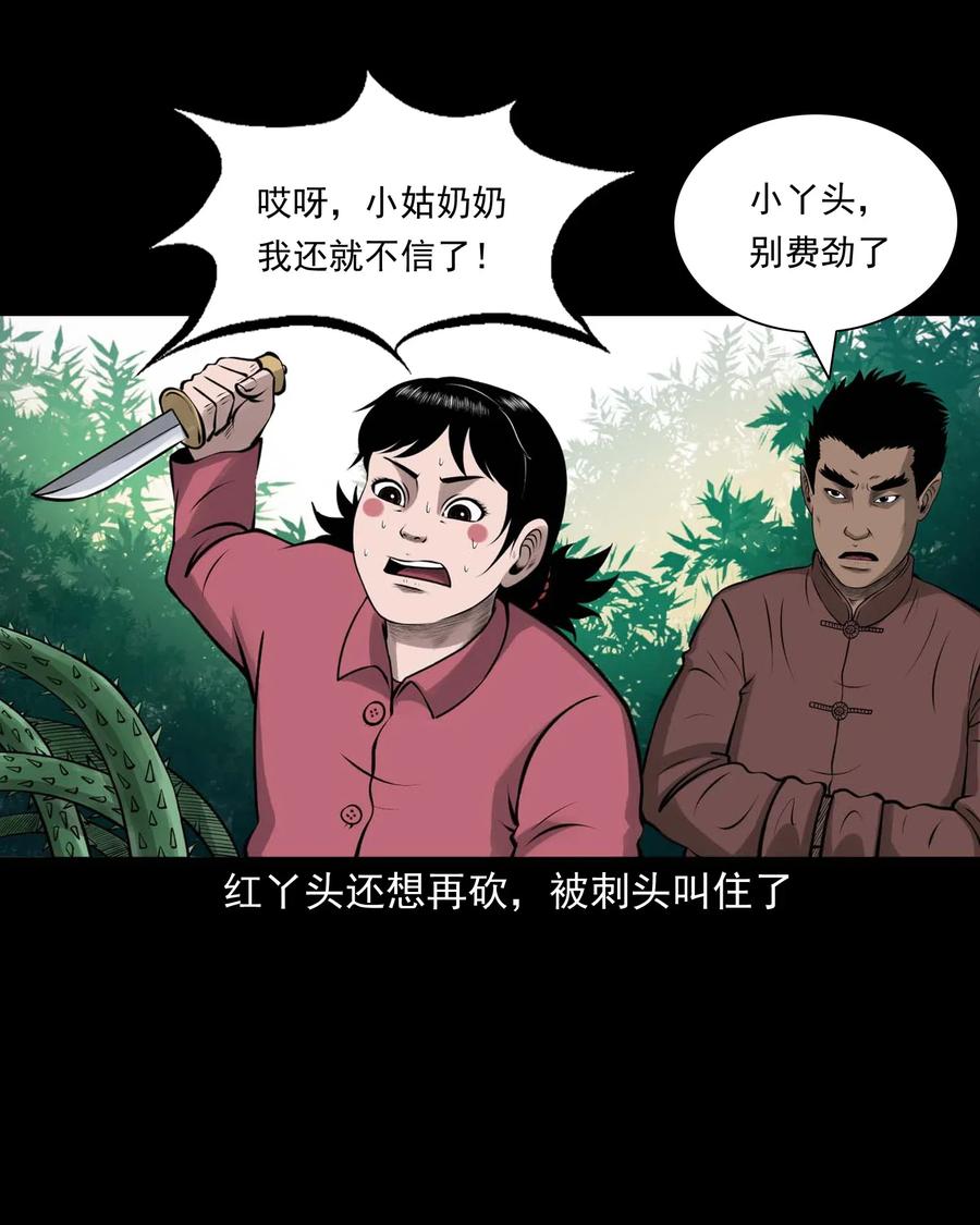 480 老烟鬼7829