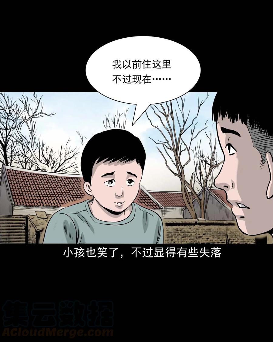 330 玩伴40