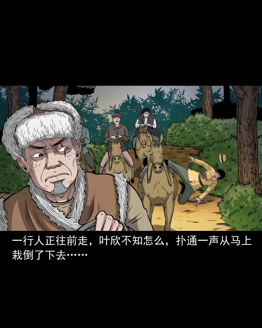 496 老烟鬼8671