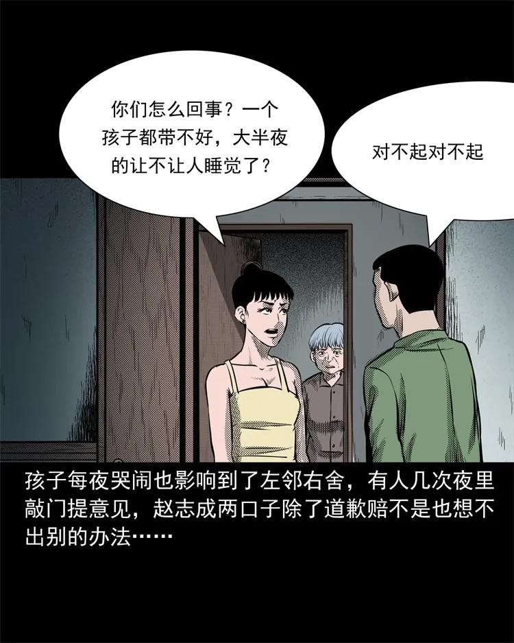 275 哭夜郎7