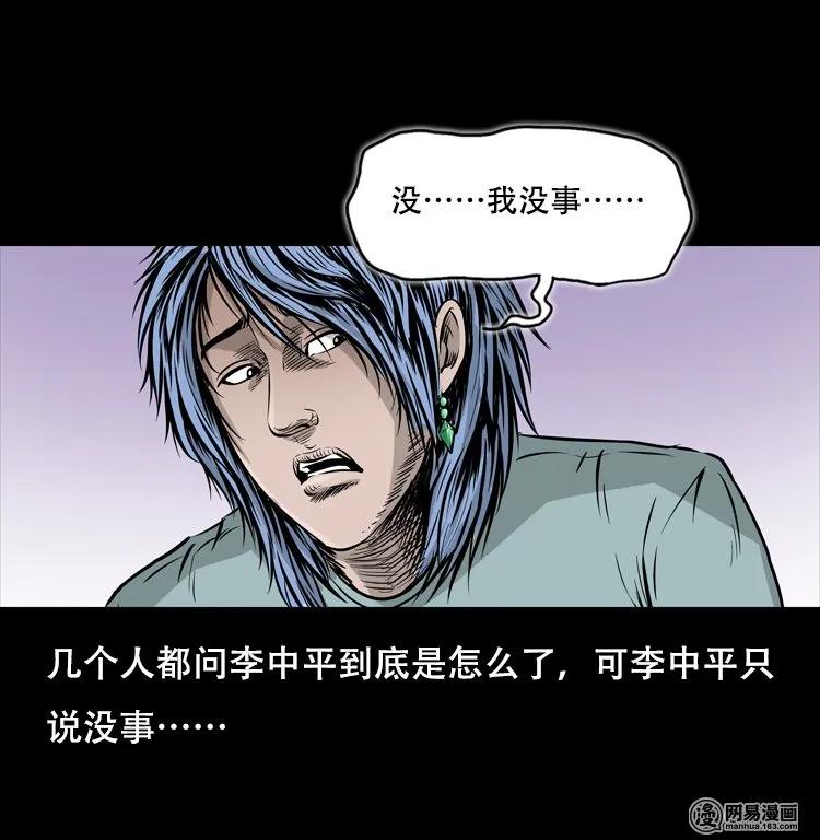 118 发生了什么事14