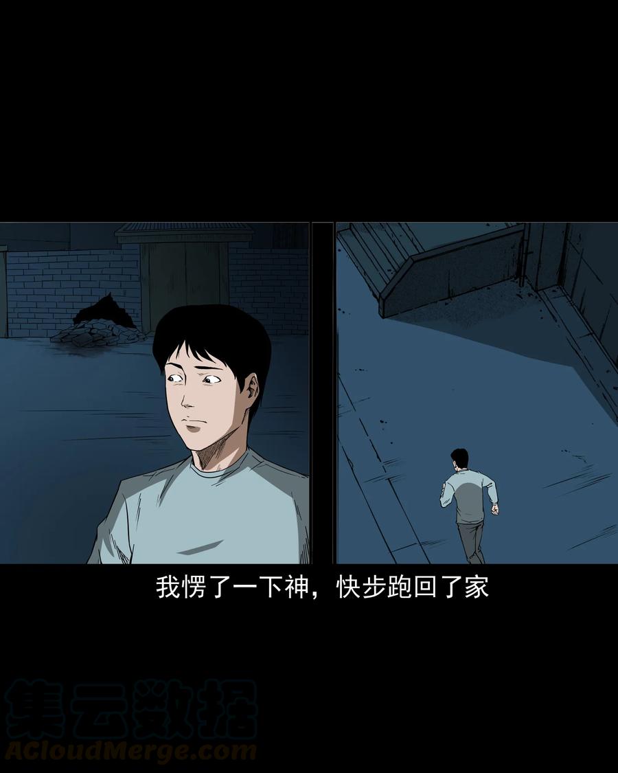 284 迷魂路口28
