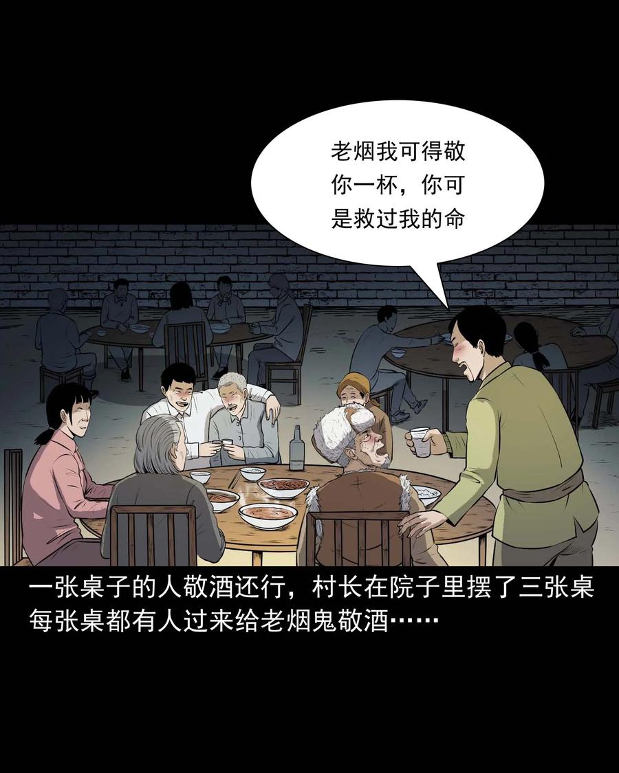 333 老烟鬼 127