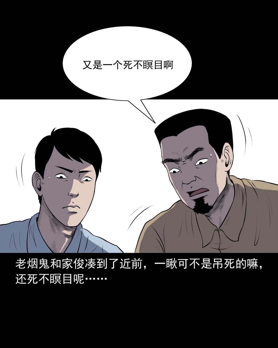289 老烟鬼 618