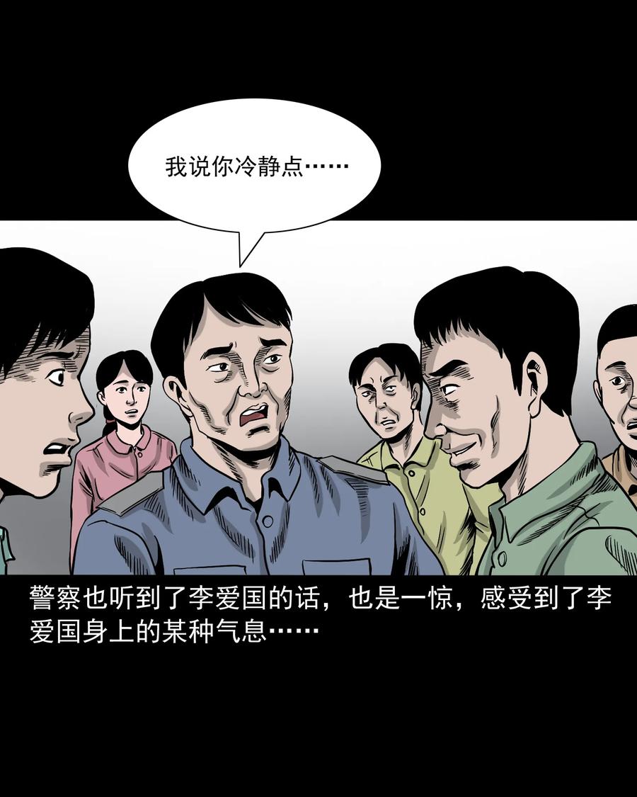 345 死给你看34