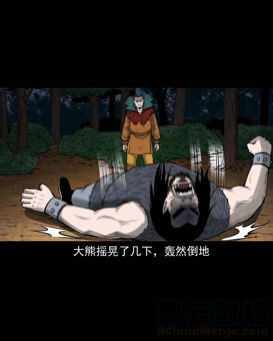 490 老烟鬼8324