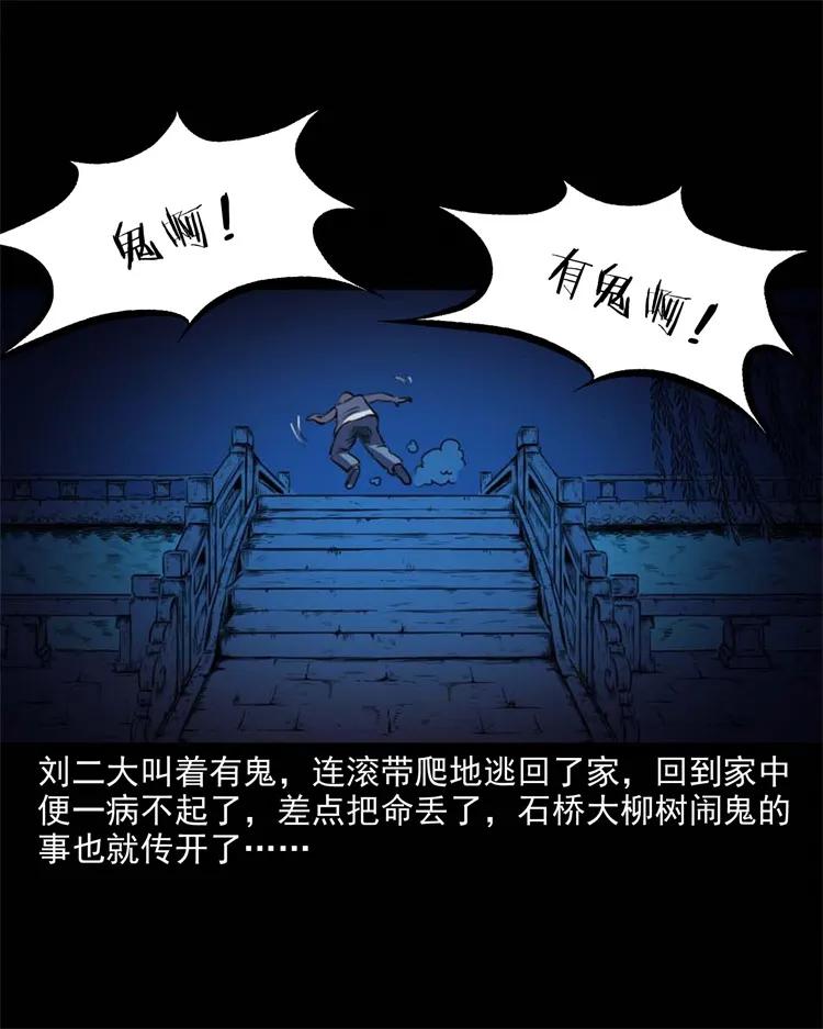 265 石桥19