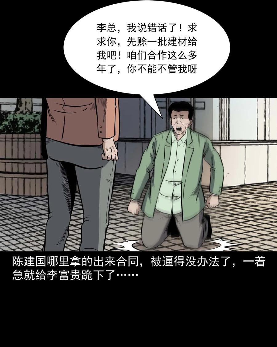 342 合作伙伴39