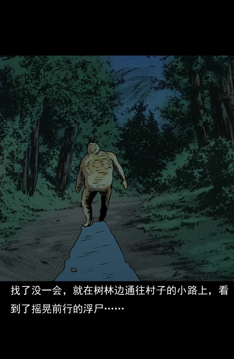141 捞尸人之浮尸65