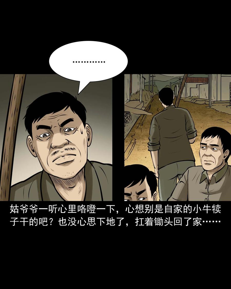 518 老烟鬼9538