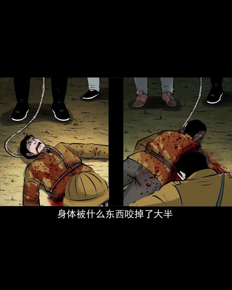 538 老烟鬼10652