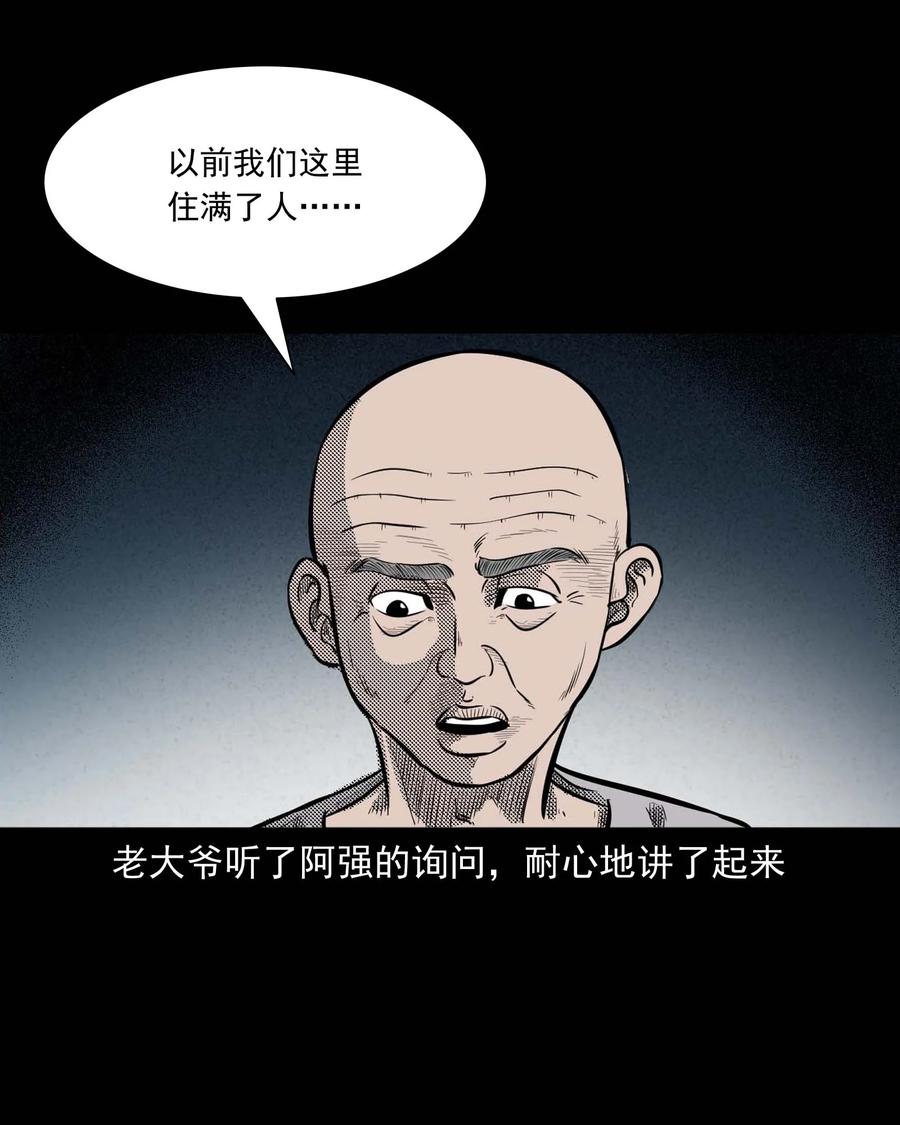 287 租房子的故事55