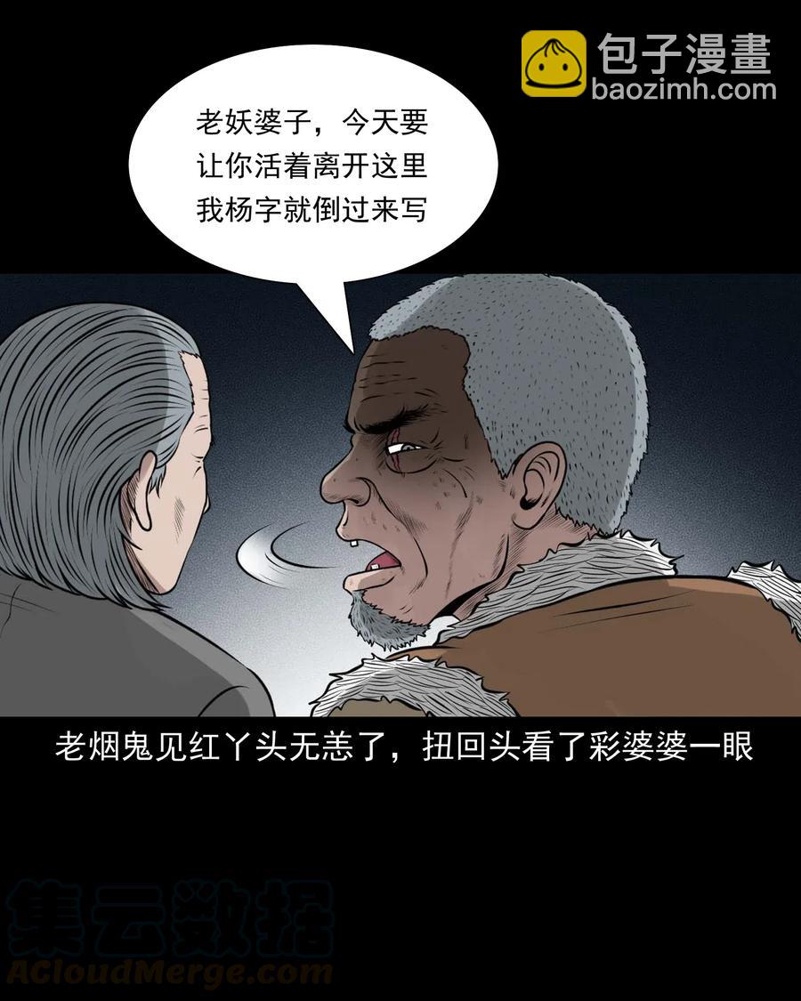 476 老烟鬼7669