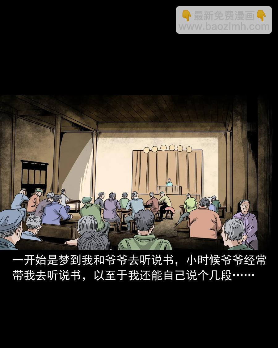 402 爷孙情13