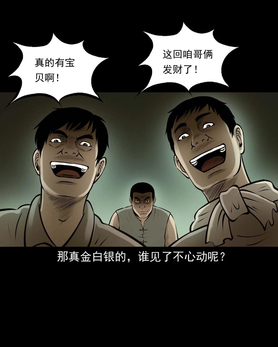 514 老烟鬼9349