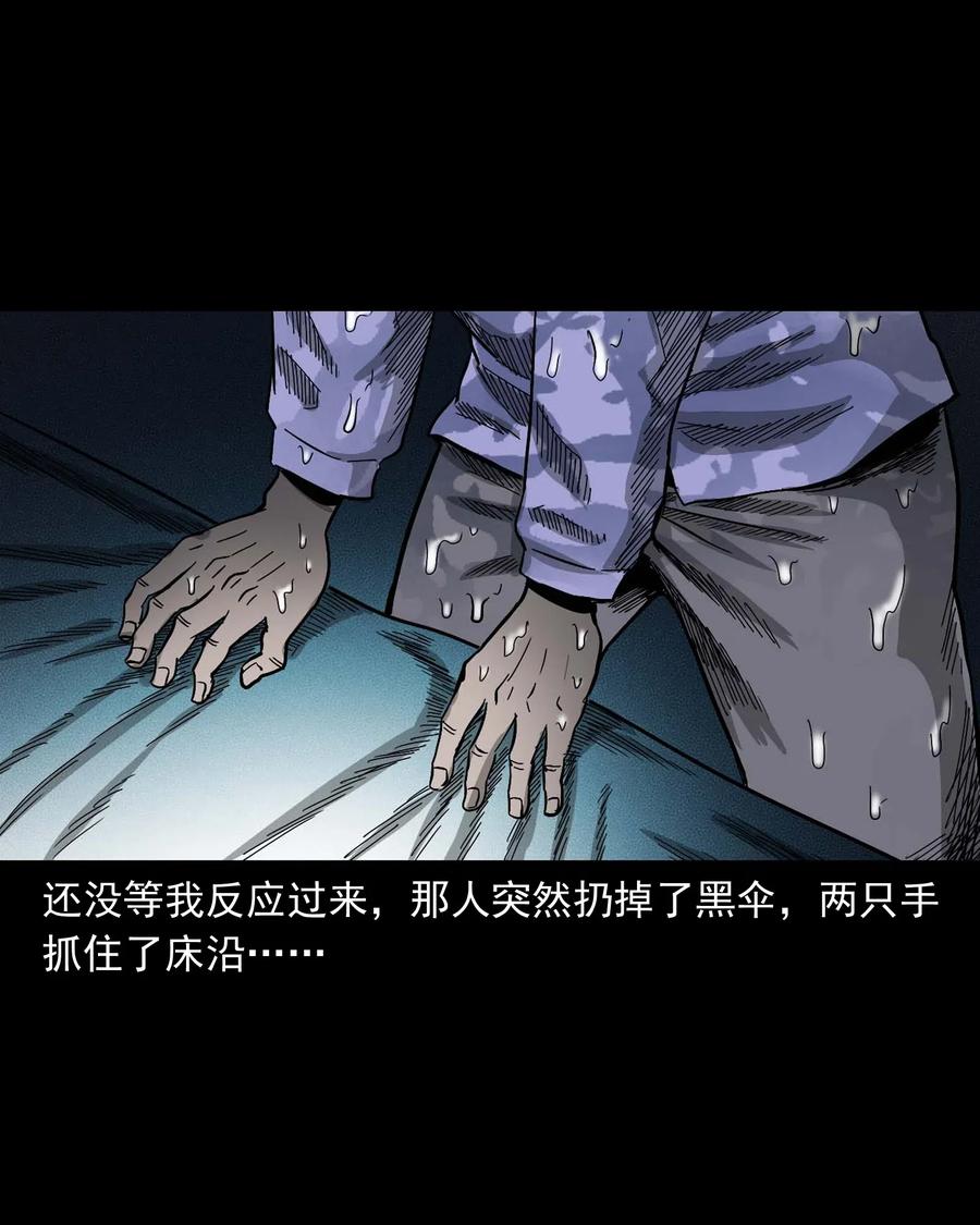 434 一把黑伞27