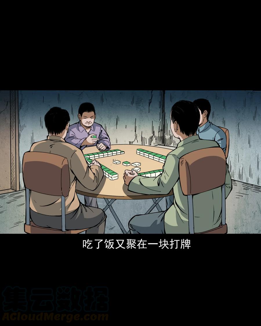 368 狗血锁坟12