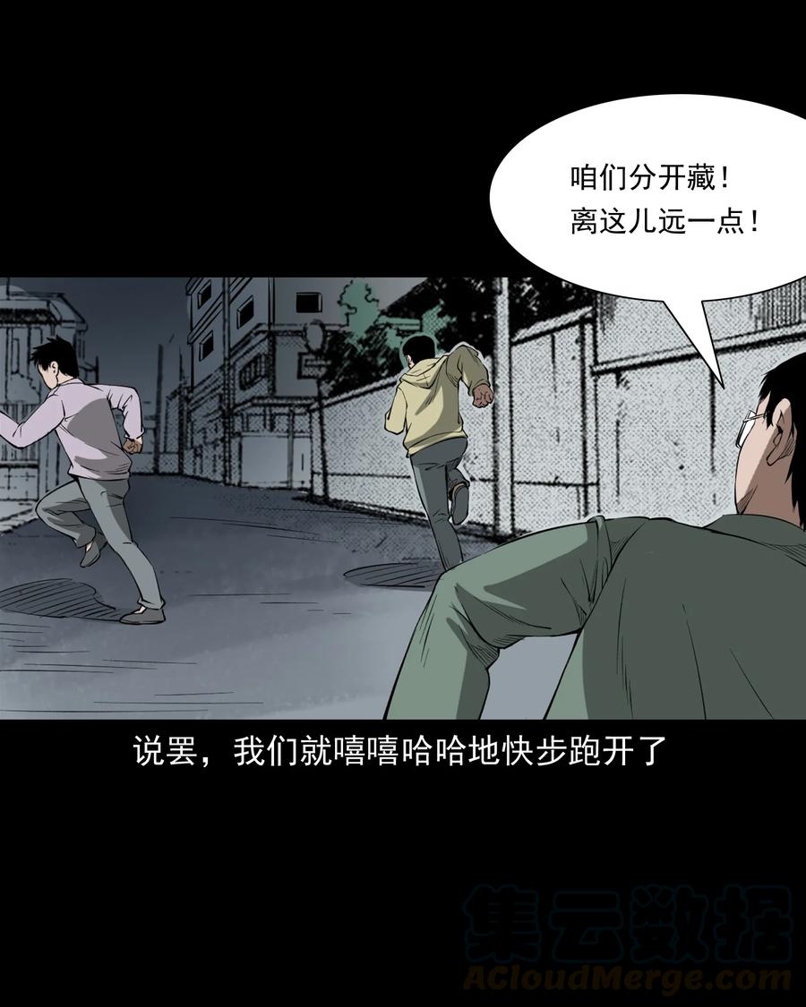324 童年悔事36