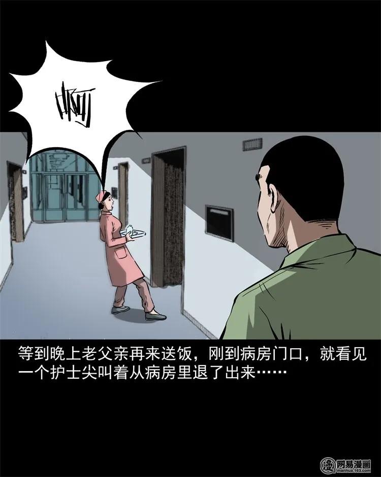217 并骨47