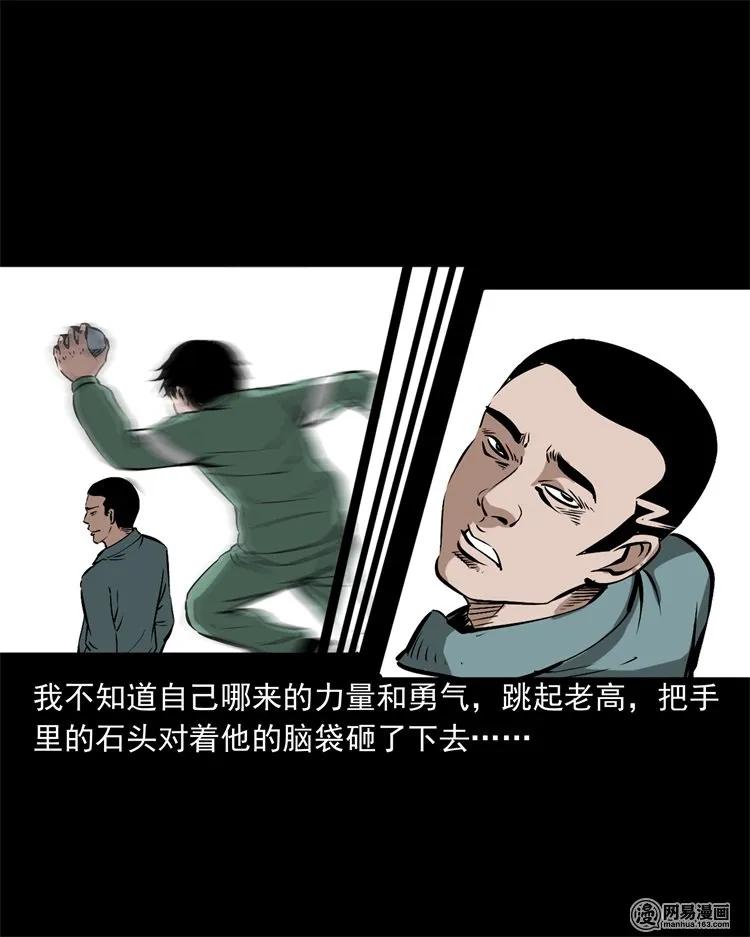 213 不要欺负他50
